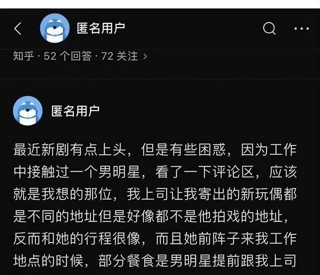 赵露思刘宇宁恋情曝光女方约闺蜜薛佳凝聚餐男方被拍到同场