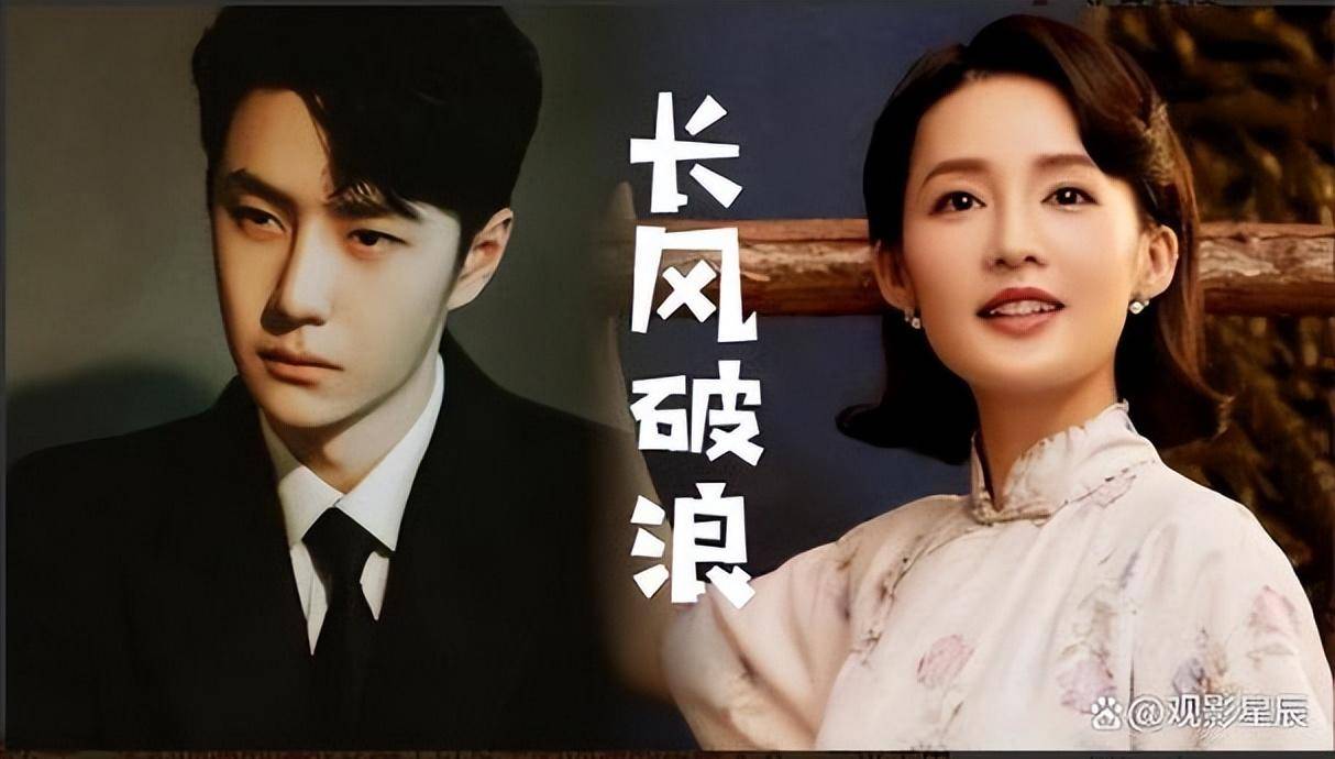 原创40集谍战剧长风破浪来袭王一博李沁王阳领衔有爆款潜质