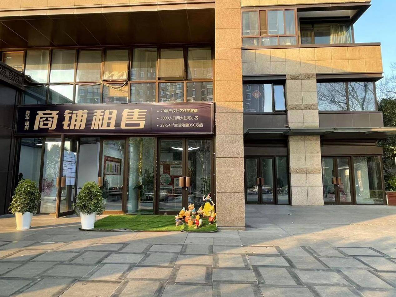 海珀璞晖商铺房价价格上海杨浦海珀璞晖商铺房价价格走势图均价多少钱