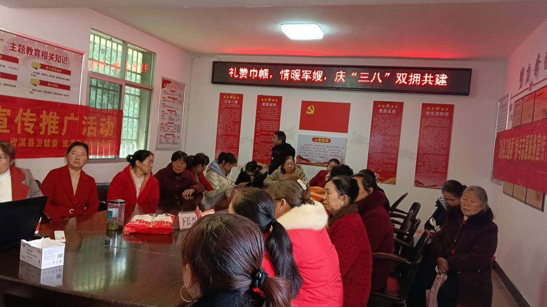 江西省资溪县鹤城镇开展学习雷锋三八送健康下乡义诊志愿服务活动