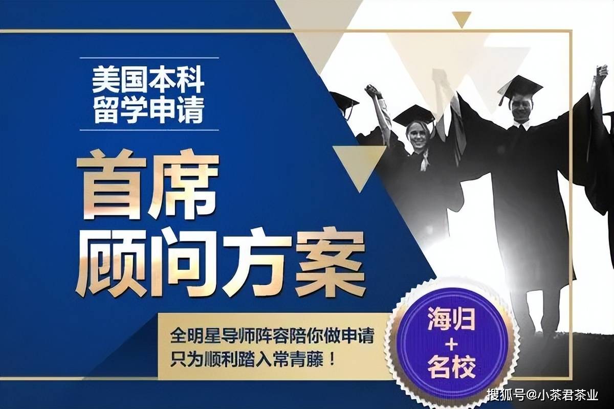 2020留学中介_中介留学机构排名_十佳留学中介机构