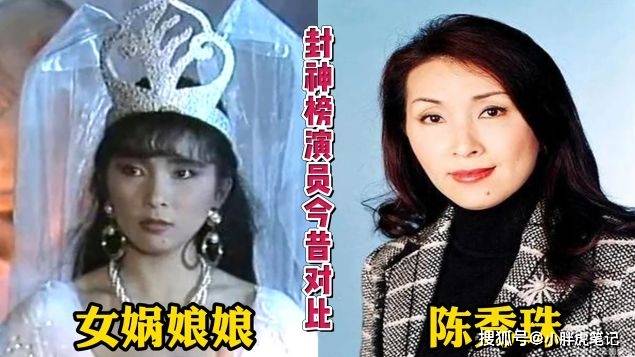 扮演纣王的演员达奇拍摄完《封神榜》后,他便选择不再从事演员行业,在
