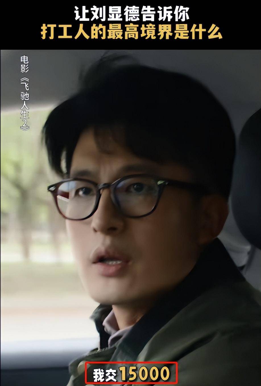 这一次,被韩寒"慧眼识珠"选中的孙艺洲,给观众一个大惊喜_角色_刘显