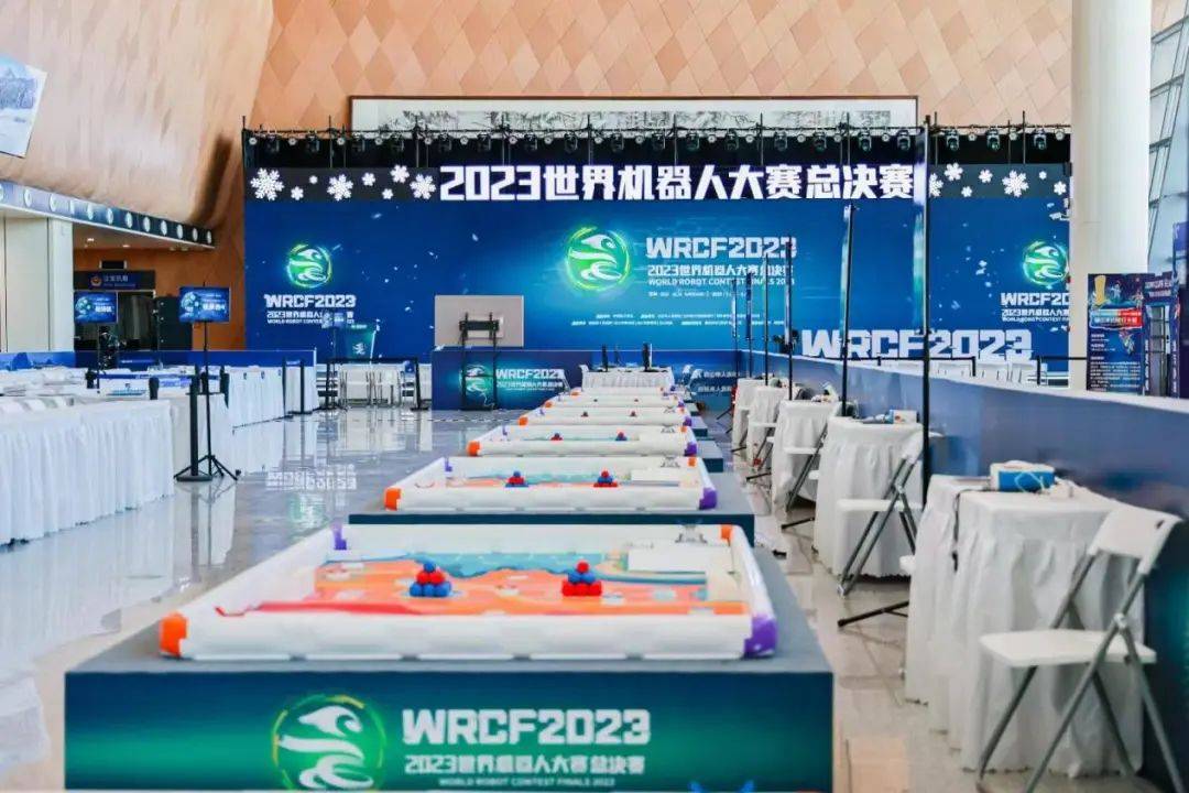 世界机器人大赛2021图片