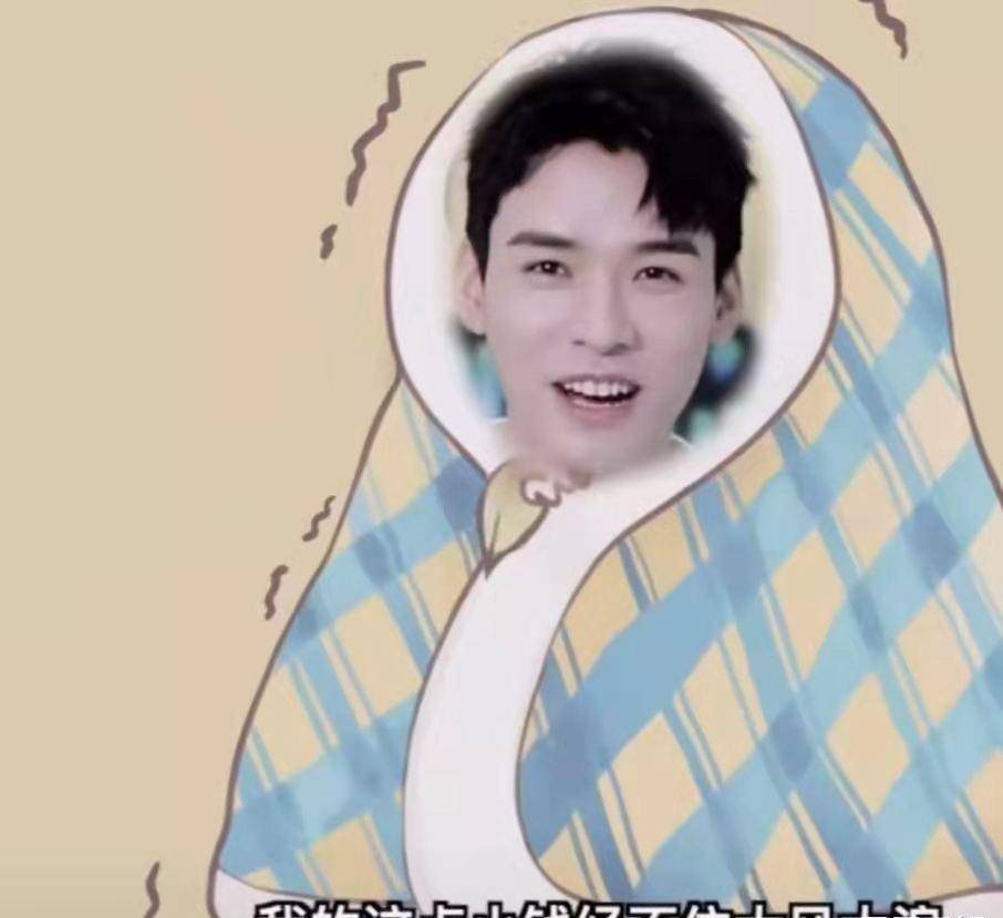 龚俊属于光明正大以"赚钱为荣"的人,因此有粉丝戏称他是"青年财俊".