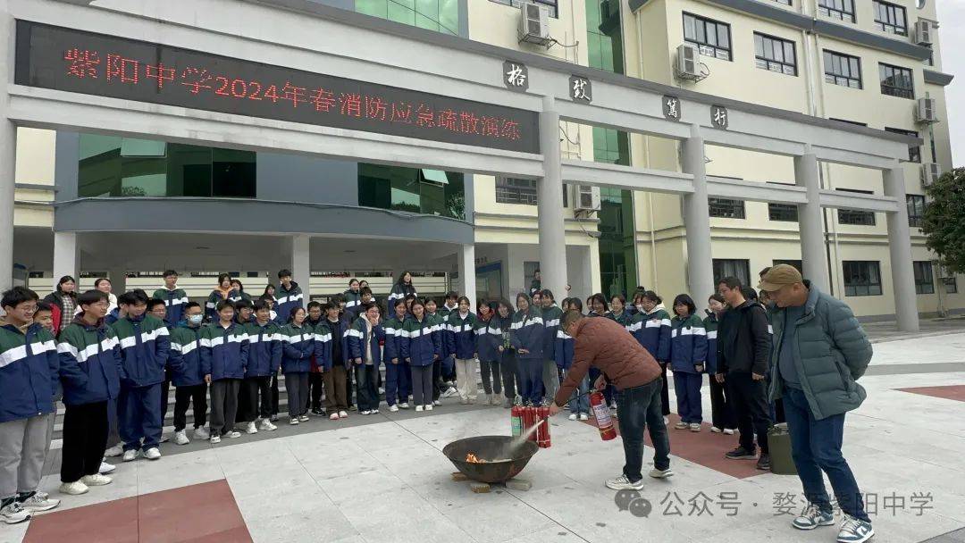 婺源县紫阳中学开展消防逃生演练暨安全教育周活动
