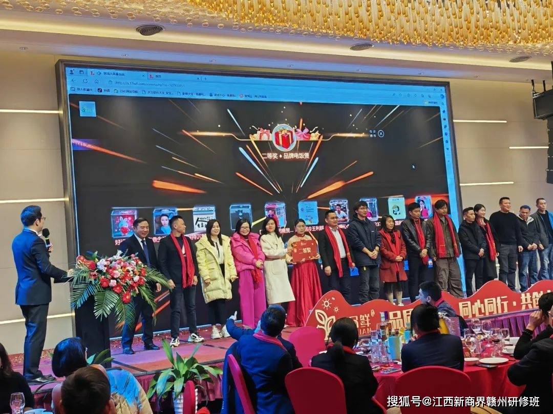 联谊会常务理事,龙南市全味鲜食品有限公司总经理吴新禄和25班学员