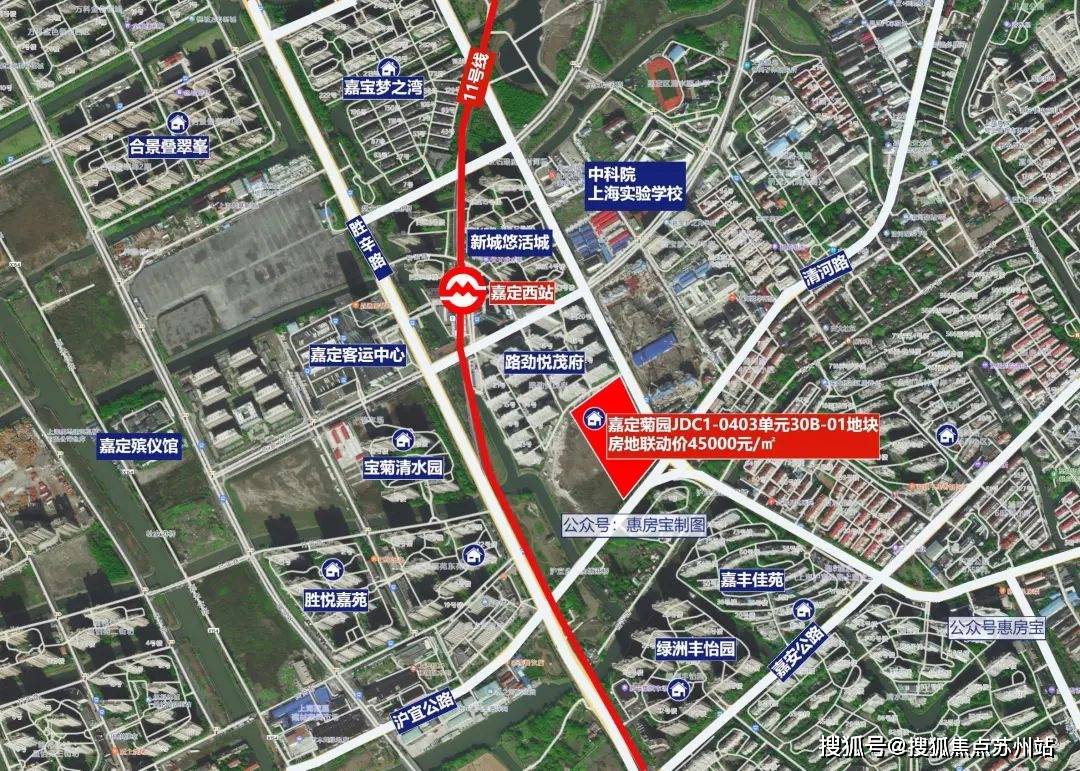 竞得嘉定区菊园新区jdc1-0403单元30b-01地块【即路劲象屿都匯云境】