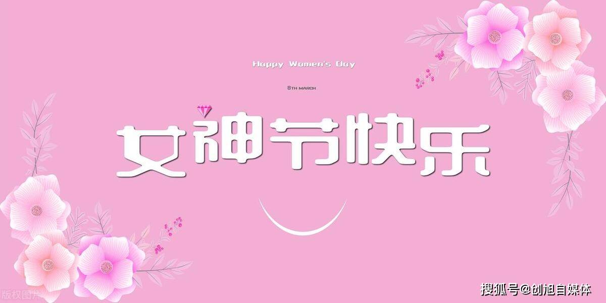 创旭教育