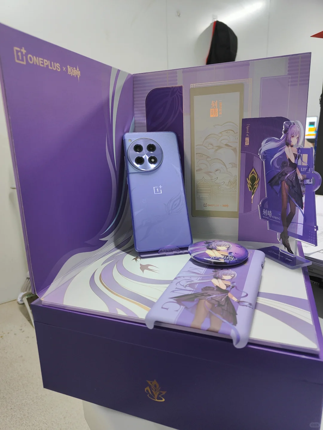 一加ace3原神刻晴定制机开启二次征定