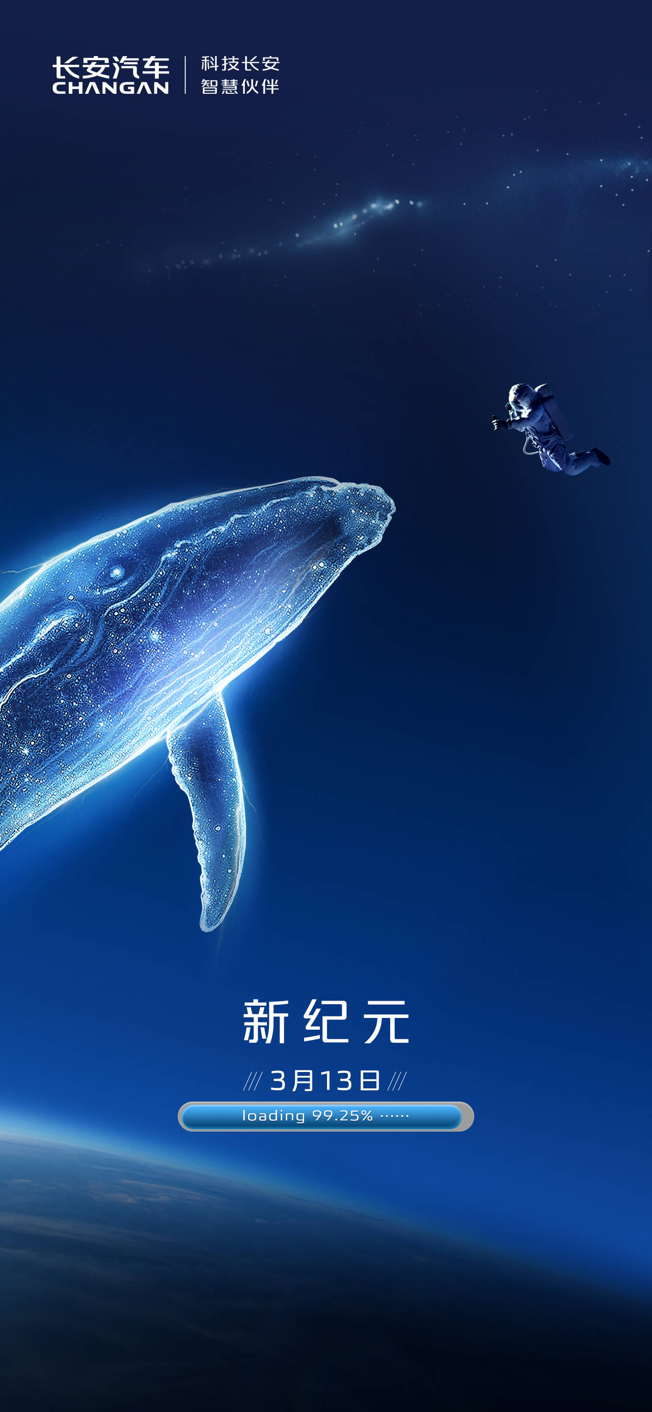 "字越少事越大",长安汽车一张海报直接引发"全民热议",这是闹哪般?