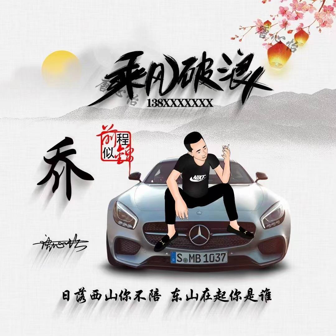 为梦想拼搏姓氏头像新款个性签名头像有你的名字吗