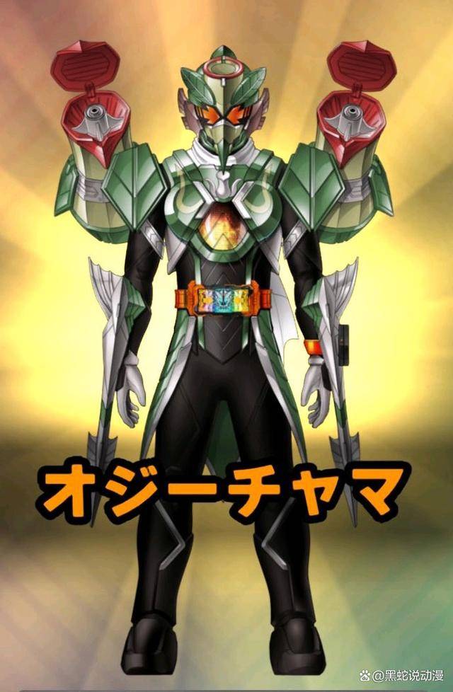 老爷少爷远古属性的4号克米卡老爷腔棘鱼,搭配植物属性6号克米卡的