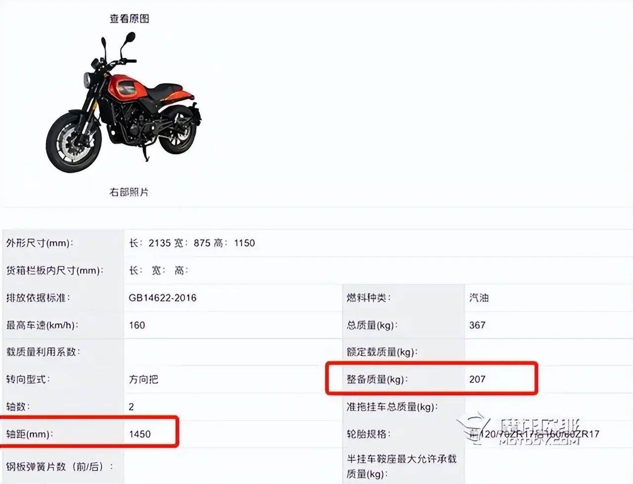 联名只是交易,收割才是目的,钱江×哈雷两款新车为何如此儿戏_搜狐