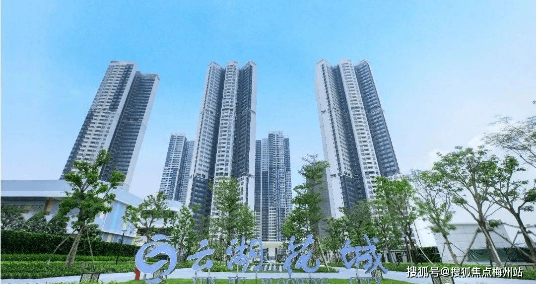 广州品实云湖花城首页网站丨品实云湖花城欢迎您丨云湖花城楼盘详情