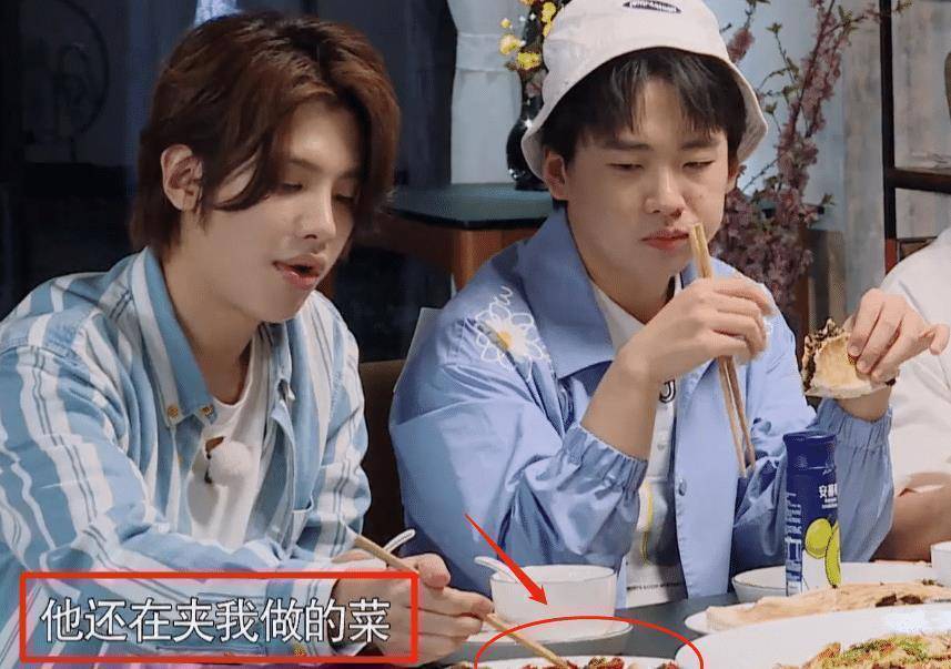 节目仅一人夹蔡徐坤做的菜:好朋友就是不一样_黄明昊_嘉宾_厨艺