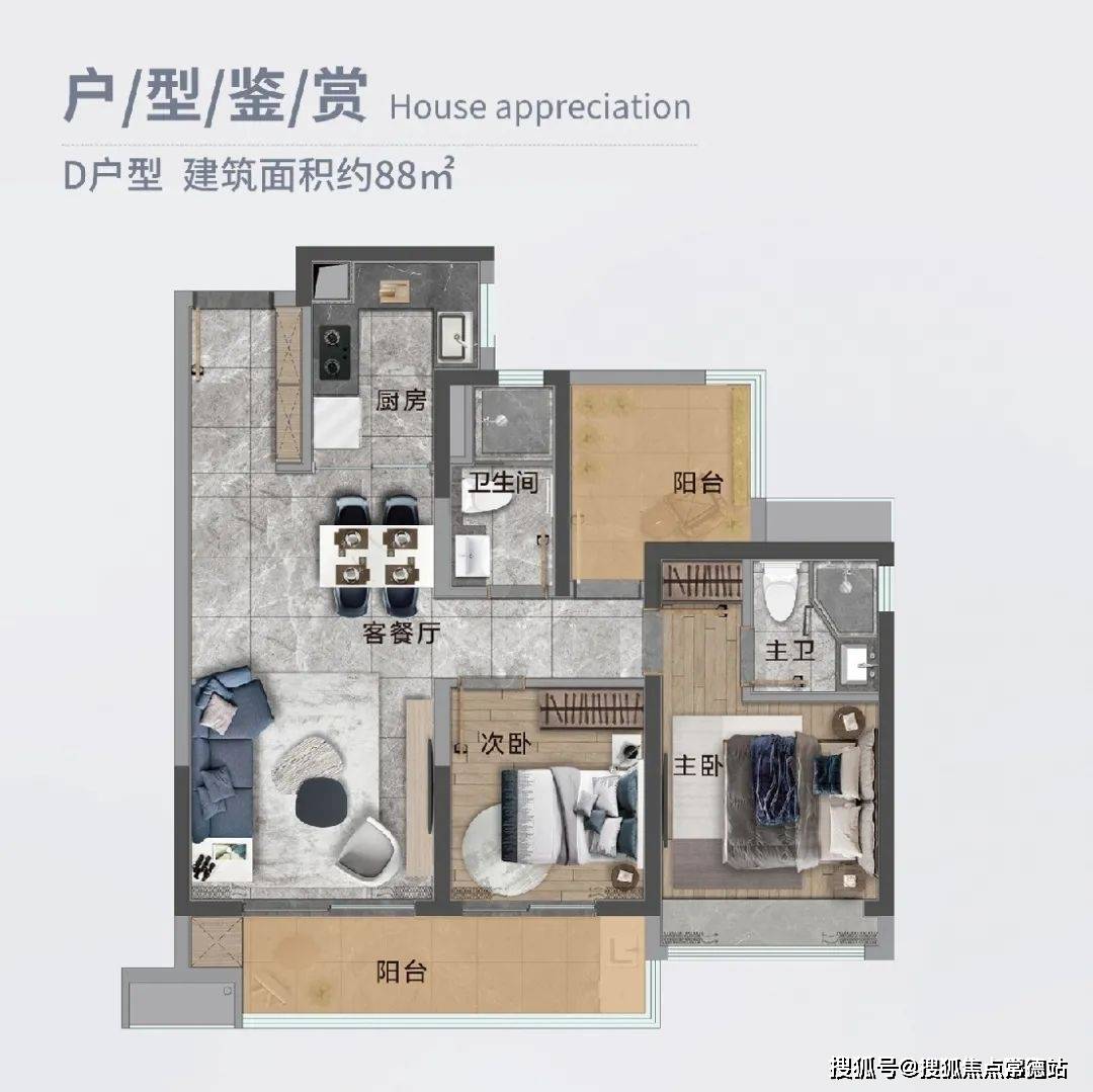 中山粤海城售楼处首页网站中山粤海城售楼处欢迎您配套价格户型详情