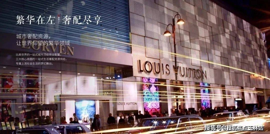 中山德商樾玺售楼中心电话德商樾玺中山德商樾玺最新动态