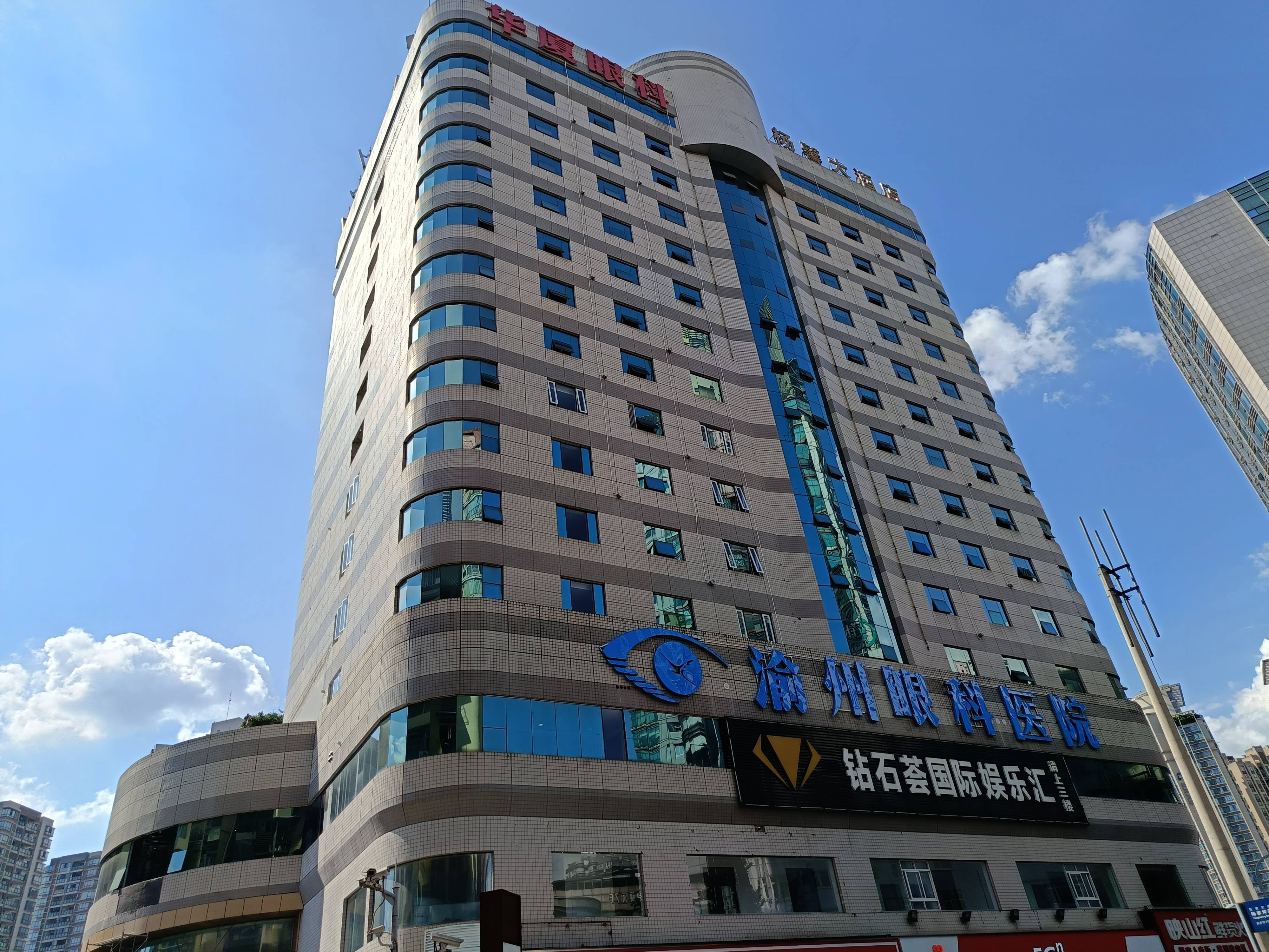 春风送"岗",华厦渝州眼科精准眼健康服务助力发展_工作_劳动者_活动