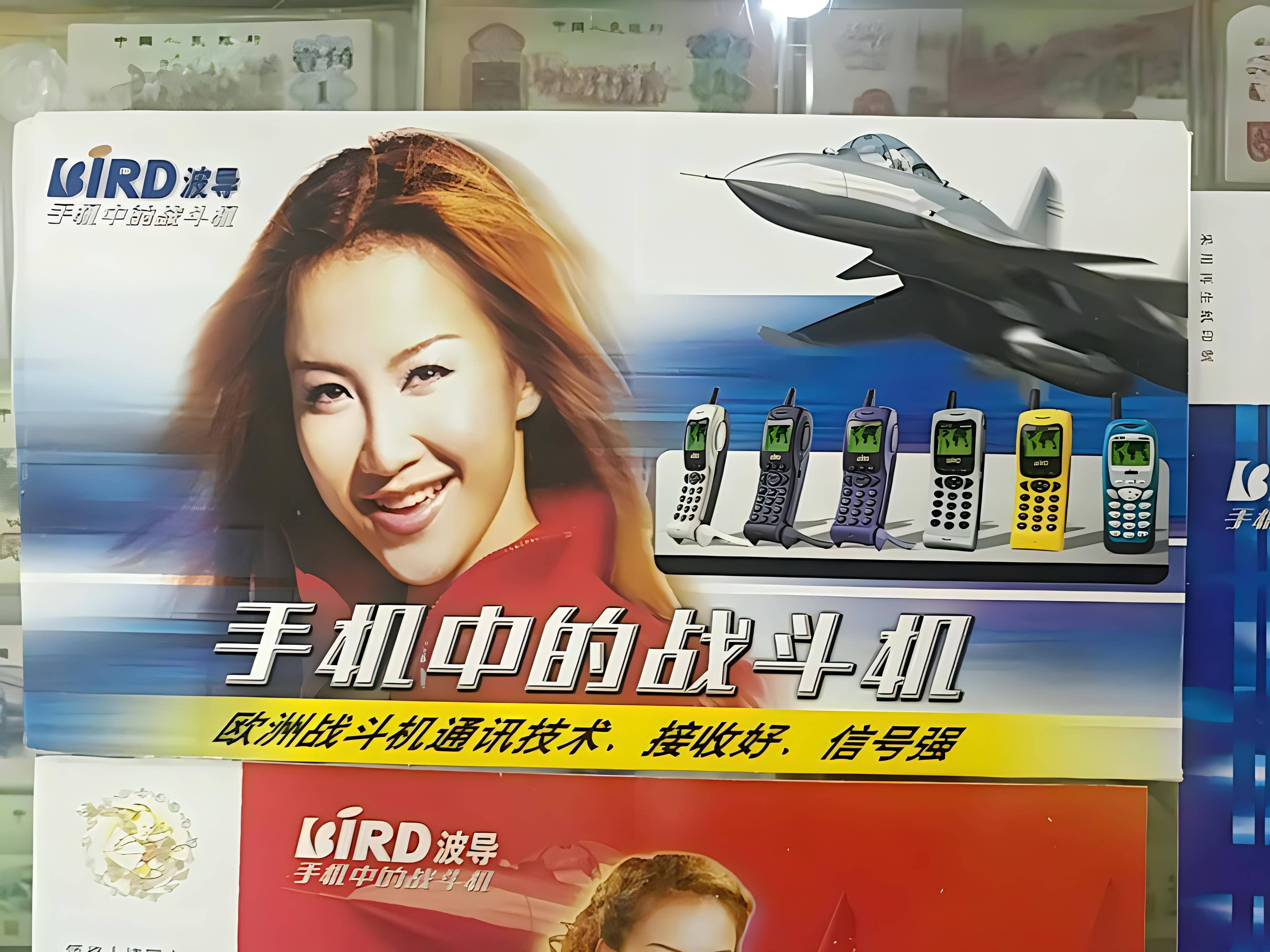 传音_市场_用户