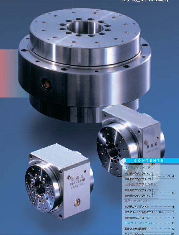 nsk空气主轴 江苏勃曼工业_滚珠_h&nbsp_轴承