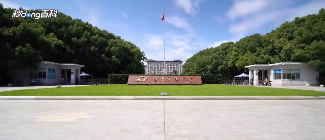 韦世豪被保送华中科技大学,体育与教育的完美结合_发展_事业_卓越