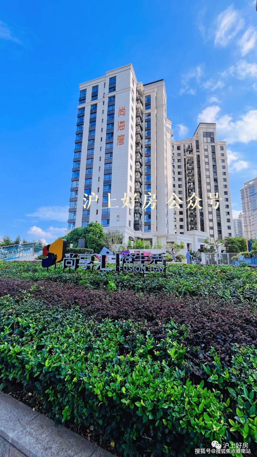 尚海湾豪庭欢迎您上海尚海湾豪庭首页网站丨尚海湾豪庭楼盘详情户型