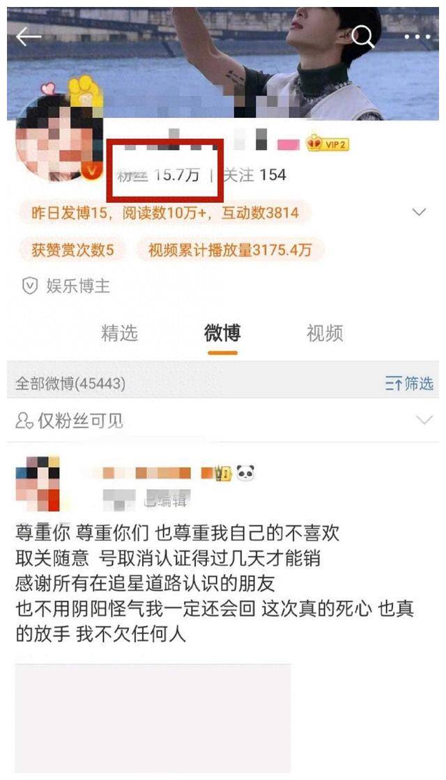 范丞丞事情探析艺人与粉丝互动的反思据悉,这位大粉脱粉可能与范丞丞