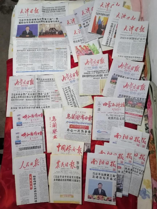 中国老年报 电子版图片