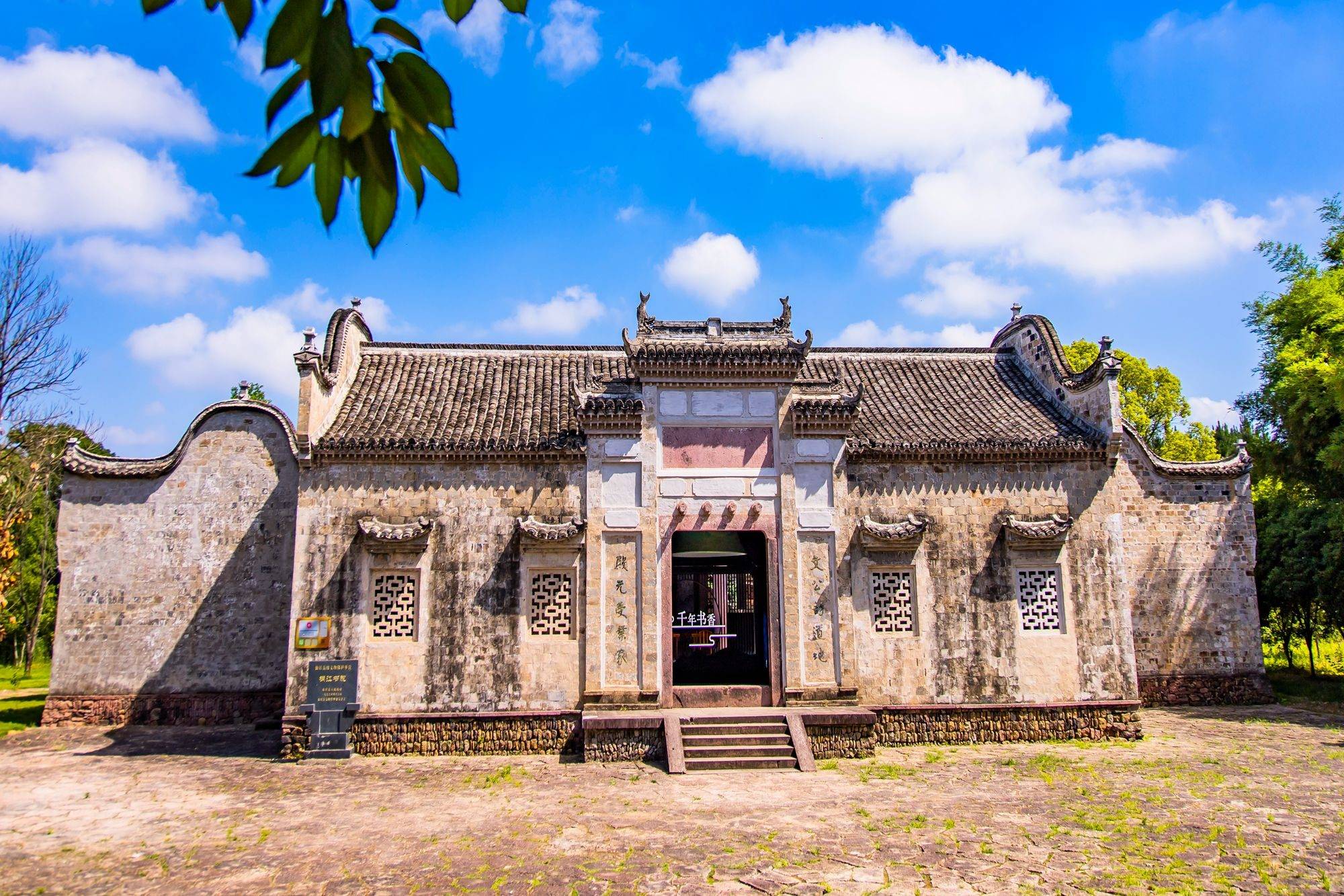 原创浙江仙居桐江书院曾经的江南第一书院朱熹曾在此讲学