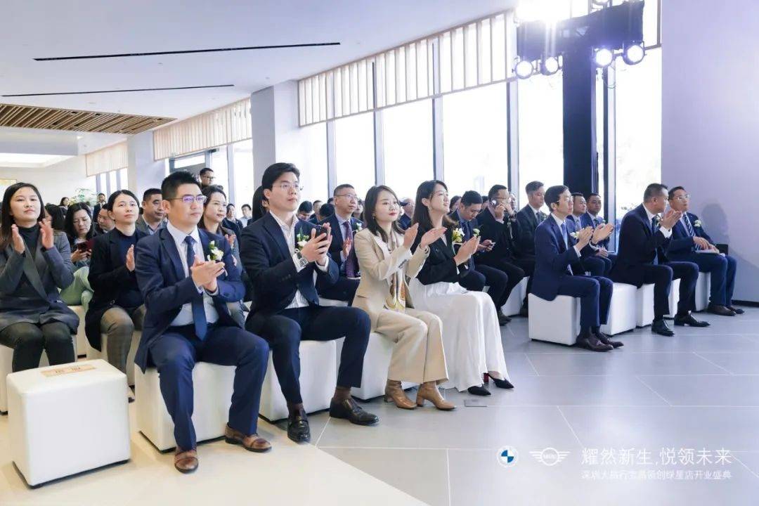深圳大昌行宝昌宝马mini开业庆典圆满礼成!_搜狐汽车_搜狐网
