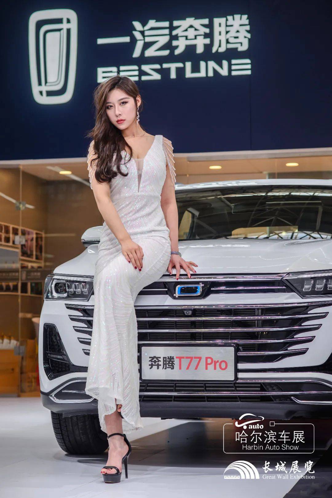 【3月13日-18日】看车,购车来哈尔滨春季车展,一站式看遍你中意的品牌