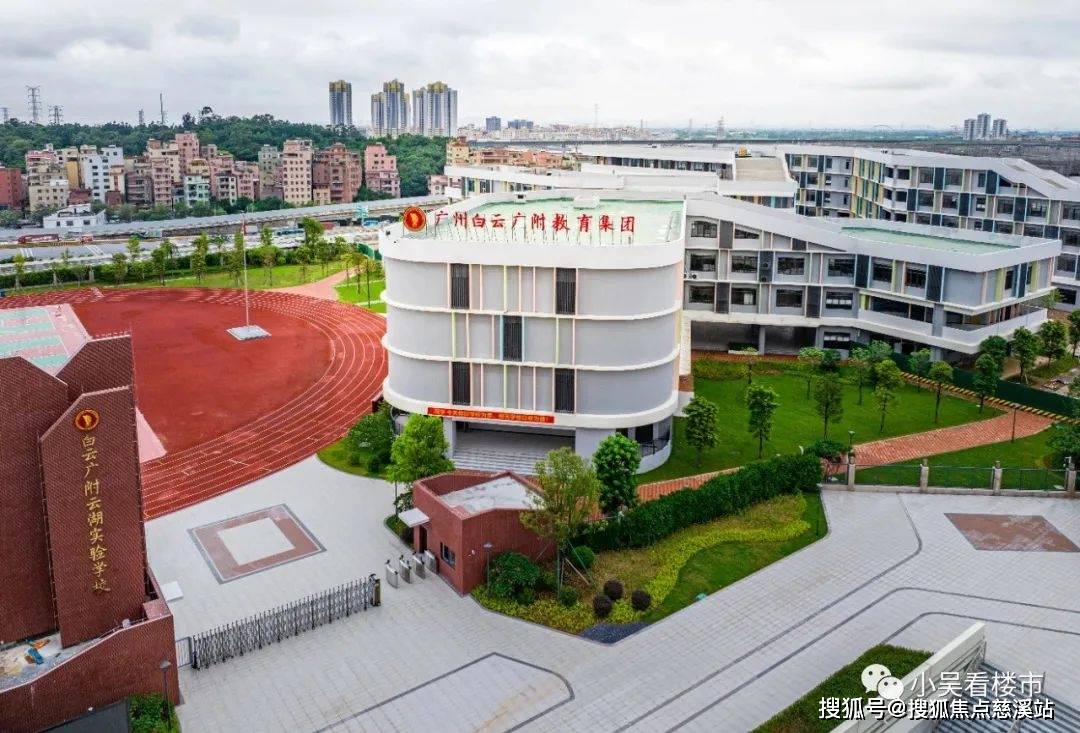 其核心校金广附,能够与省实,华附,广雅,执信等一众老牌名校掰手腕.