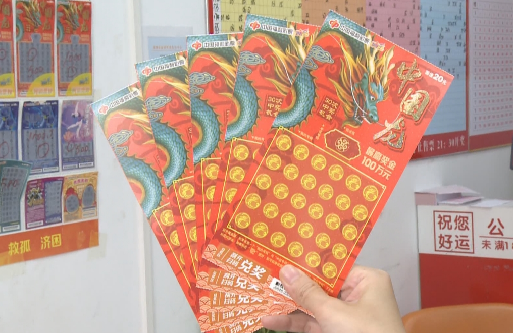 甚至有人会将自己对生活的期望都寄托在彩票上面,可实际上,想要中奖的
