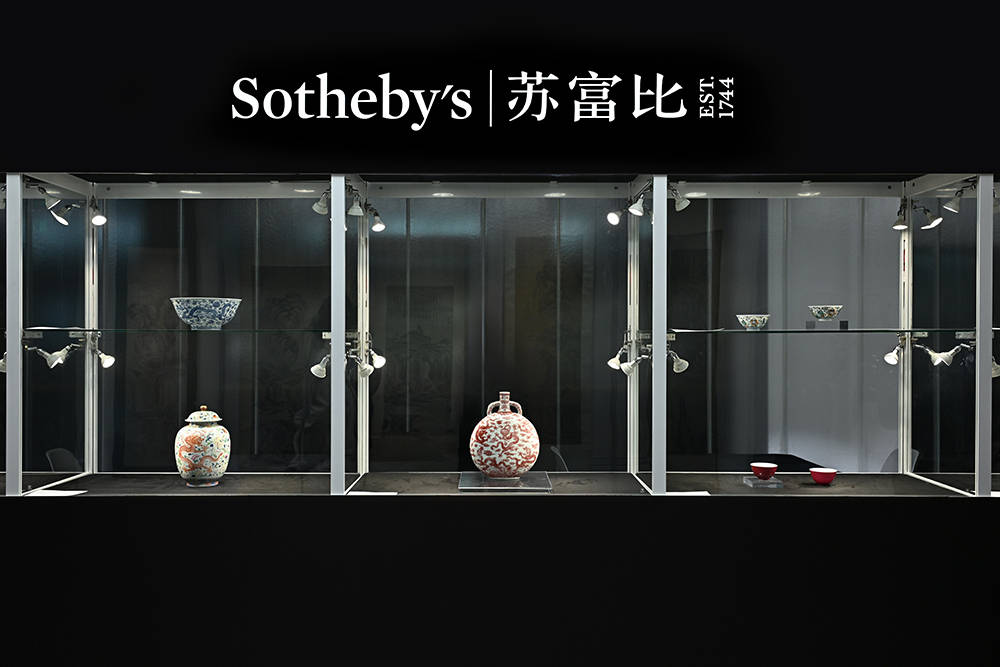 苏富比2024年香港拍卖中国内地巡展现已开幕