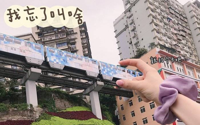 【第二天】:武隆武隆天生三桥>仙女山大草原>武隆仙女镇(仙女山大草原