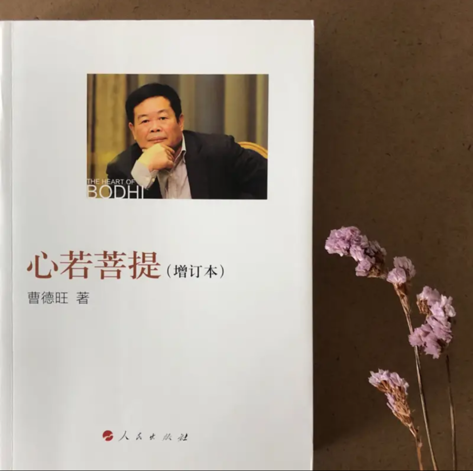 亿万富翁曹德旺:爱上红颜知己闹离婚,妻子的一封信让他幡然醒悟