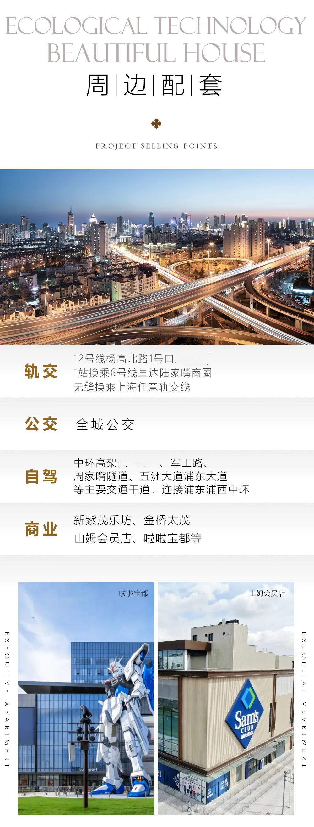 售楼中心—欢迎来电咨询〢—匠心钜制恭迎品鉴!