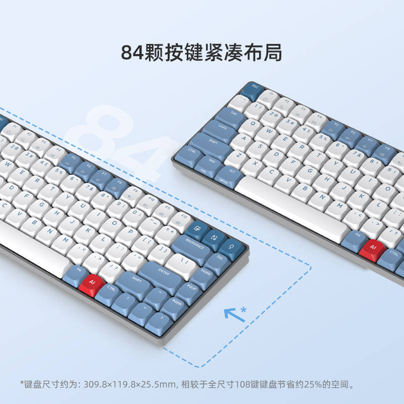 星火燎原讯飞智能键盘语音操控ai问答与写作的完美融合