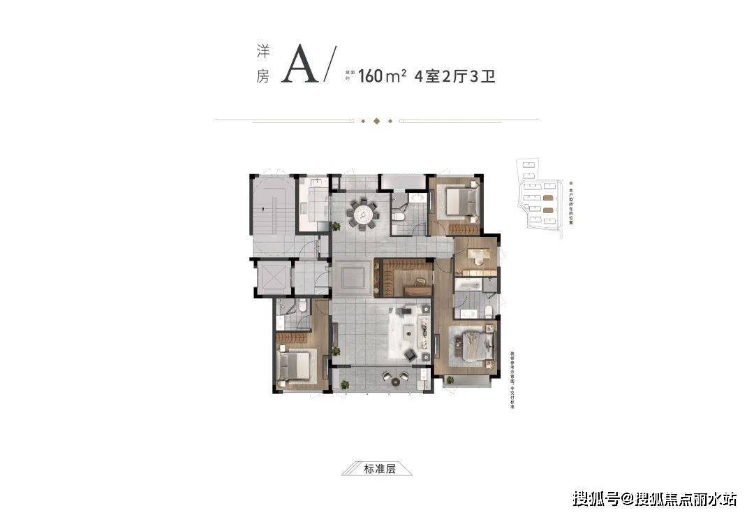 楼盘解析境上云庐售楼处电话绍兴境上云庐首页网站售楼中心客服热线