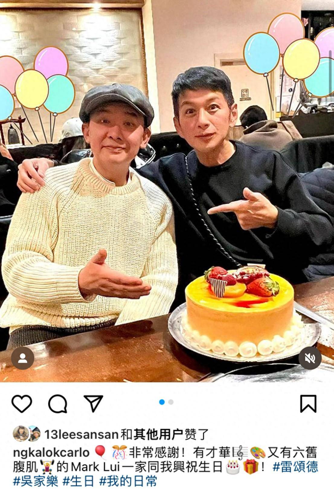 原创52岁tvb绿叶赴英国旅游与雷颂德庆生称对方减肥后有六块腹肌