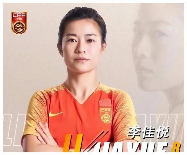 原创周星驰称赞女足风采赵丽娜李佳悦亲密互动共赞铿锵玫瑰