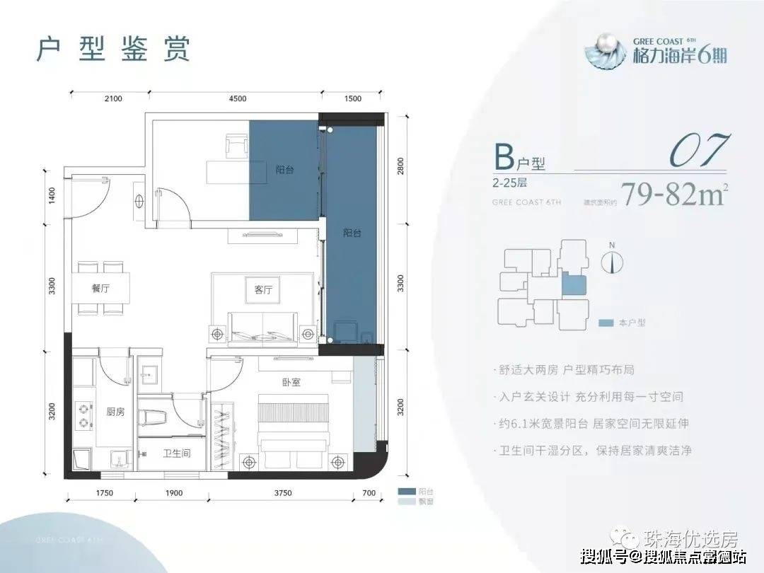 格力海岸6期售楼处首页网站格力海岸6期售楼处欢迎您地址价格户型详情