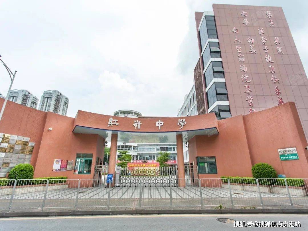 中考,高考成绩位居全市前列,高中部已从区属重点中学跻身全市五大名校