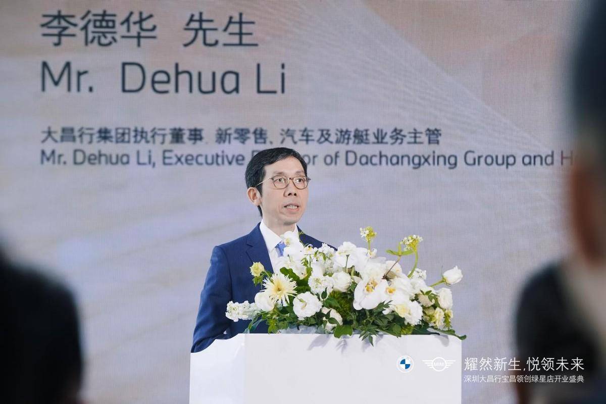 深圳大昌行宝昌开业庆典圆满礼成!_搜狐汽车_搜狐网