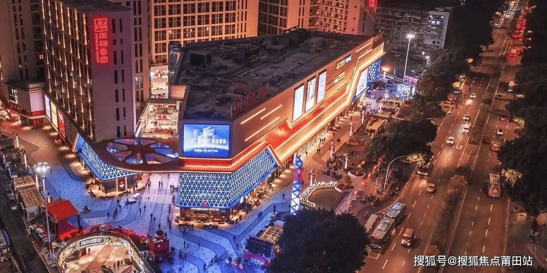 厦航广场三大核心商圈环绕,强大人气虹吸效应;【城市级名片】江南cbd