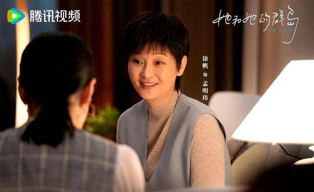 有一位演员出演过《南北》和《烟花》.