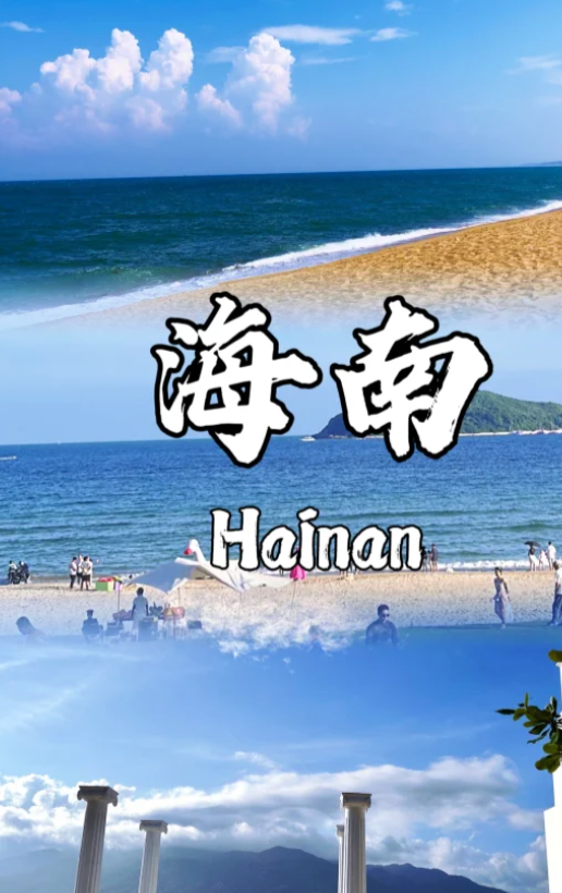 海南蜈支洲岛旅游团报价5日游多少钱三亚五日定制游攻略