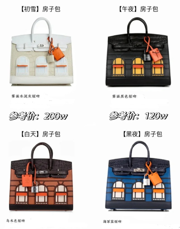 暗搓搓较劲?叶珂高调晒杨颖同款百万包包,纯手工茶几价值34万