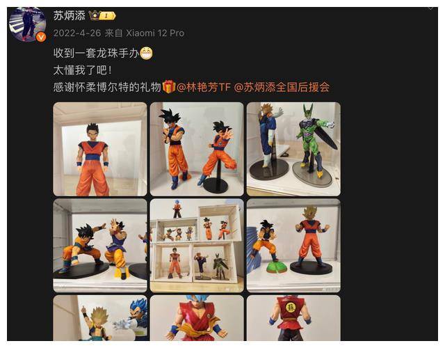 原创苏炳添模仿孙悟空致敬悼念鸟山明家里摆满手办